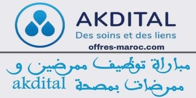 Le Groupe Akdital Recrute (30) Infirmiers H/F sur Agadir.