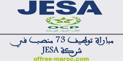 مباراة توظيف 73 منصب في شركة JESA