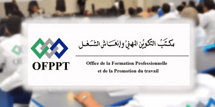 OFPPT Concours Emploi Recrutement 1140x570 1