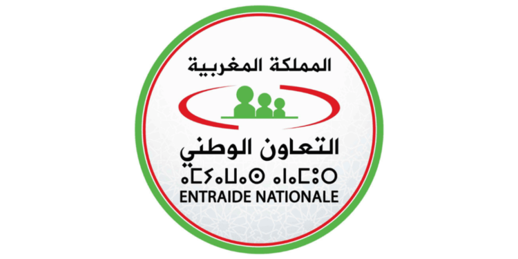 Concours de Recrutement Entraide Nationale 2024 (30 Postes)